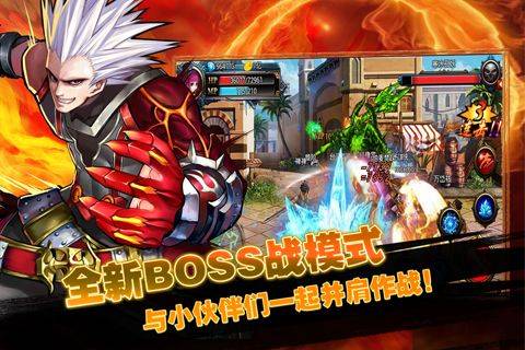 地下城传说无广告版图5