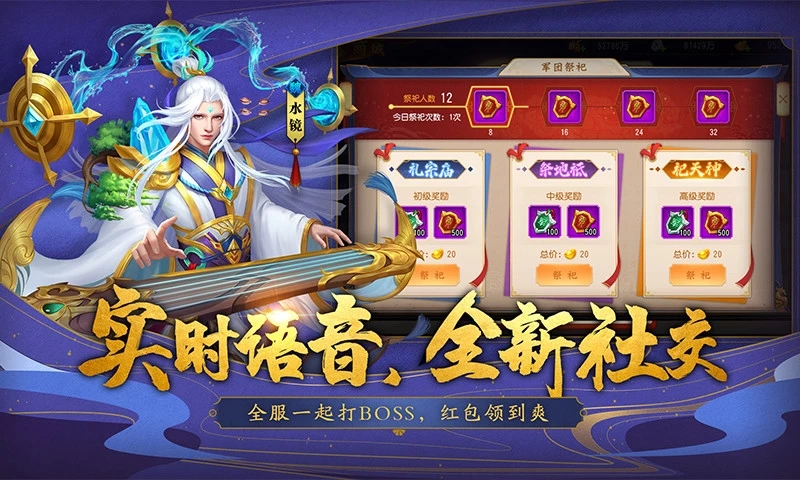 东汉名将令直装版图2