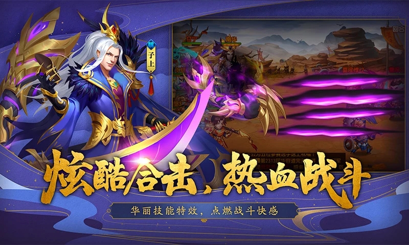 东汉名将令直装版图3