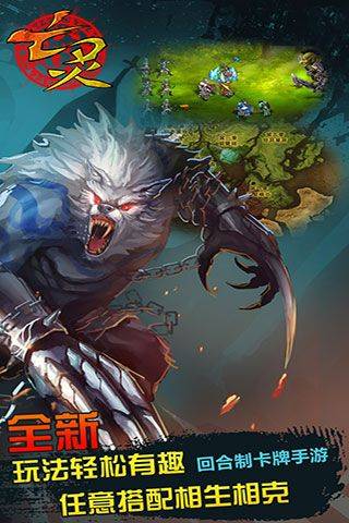 亡灵传说官方版图2