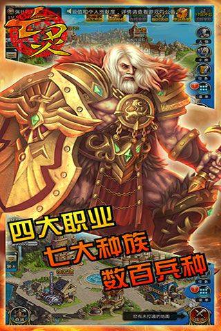 亡灵传说官方版图3