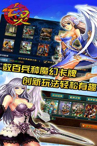亡灵传说官方版图4
