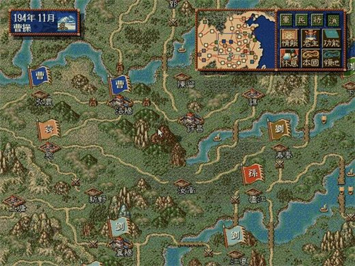 三国志7威力加强版图3