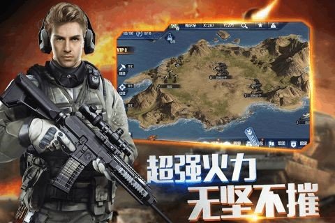 联盟战争(1)