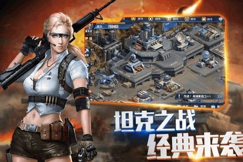 联盟战争(2)