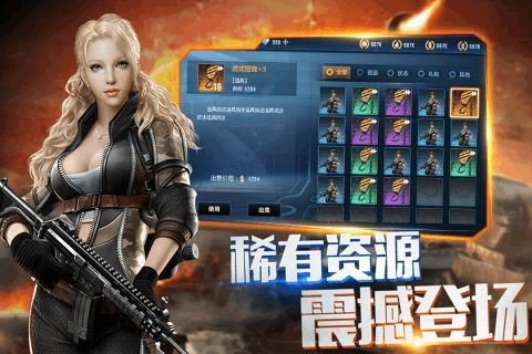 联盟战争(4)