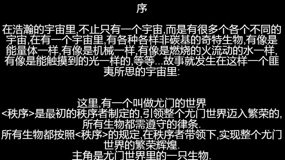 幻灵战纪图2