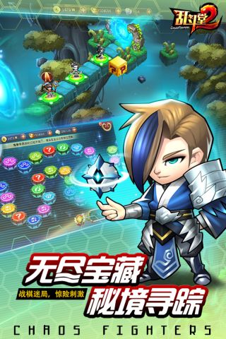 乱斗堂2手机免费版图2