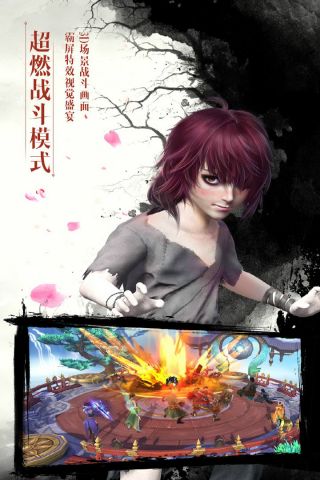 画江湖盟主手游版图3