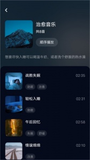 府声fm本免费版