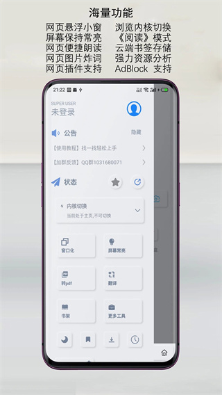 雨见浏览器最新