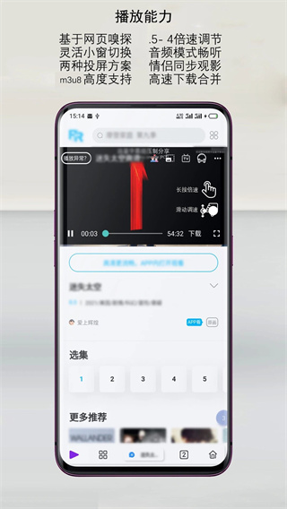 雨见浏览器最新
