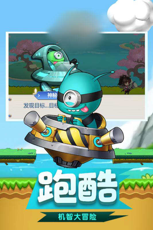 三国跳跳乐最新免费版图3