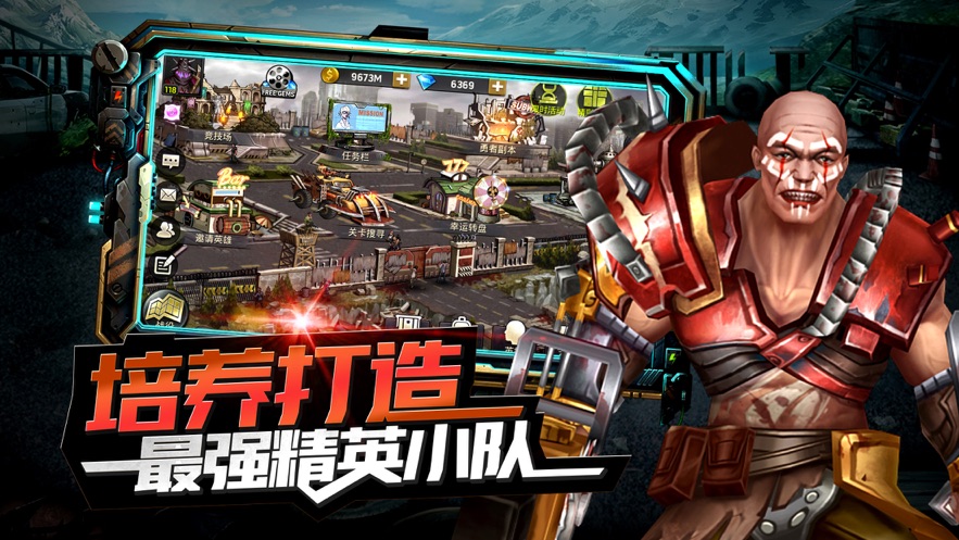 末世危机通用版图3