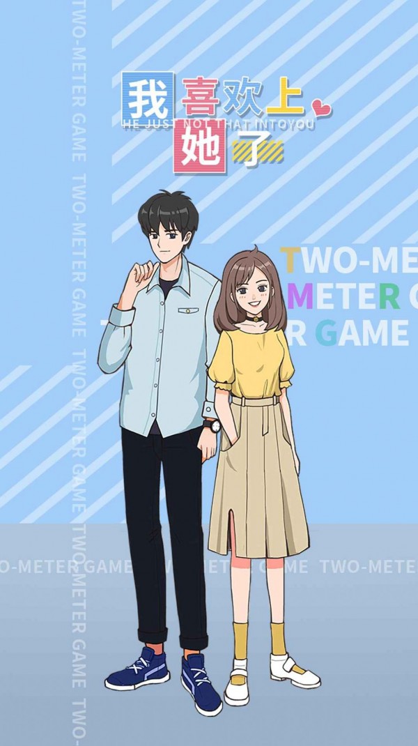 我喜欢上她了原版