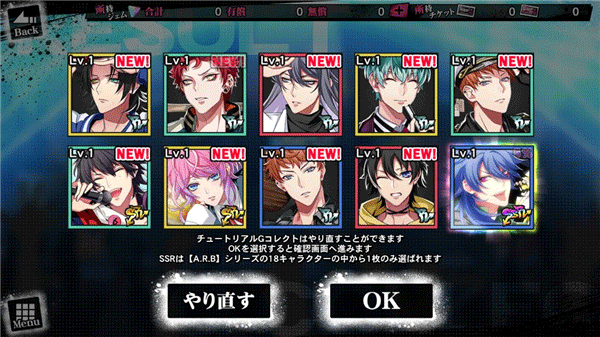 催眠麦克风日服官方最新版截图3