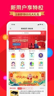 臻会挑(1)