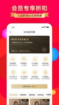 臻会挑(2)