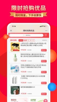 臻会挑(3)