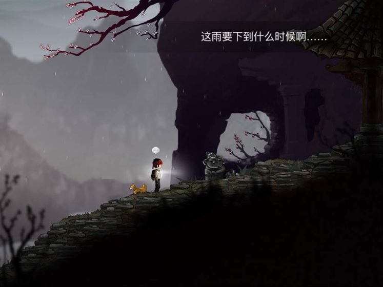 永无止境免费版图4