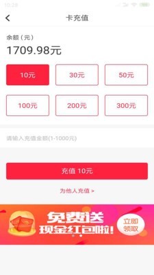 易校园官方版图4