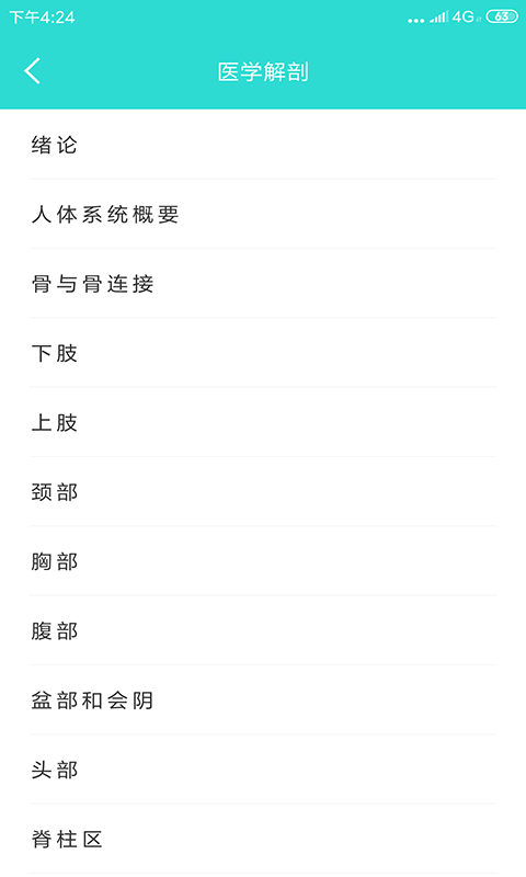 影像图鉴通用版图3