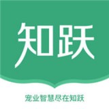 知跃安卓官方版