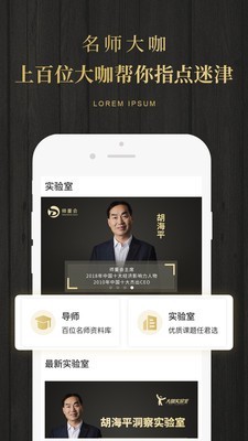 学点最新免费版图2