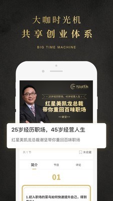 学点最新免费版图3
