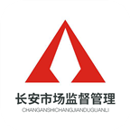 长安食药安全安卓版
