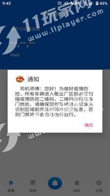 敬业园区(2)