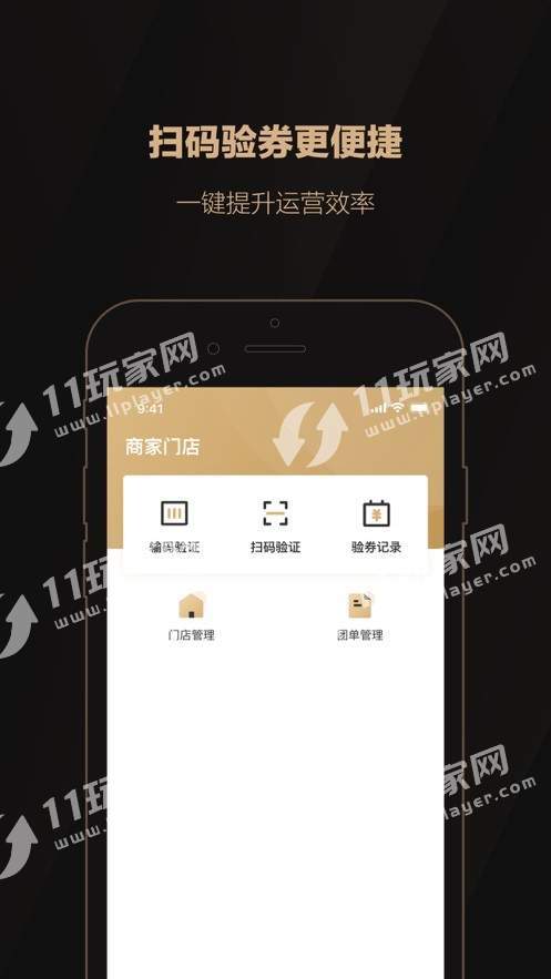 骑士进宝(3)
