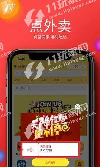 牛二管家安卓直装版