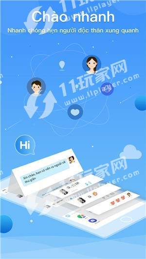 HiBok官方版图2