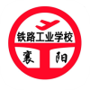 智慧襄铁正版
