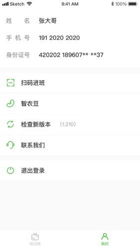 田课通用版图1