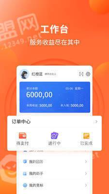 知法乎专家版
