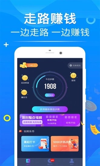 多多旅行安卓官方版