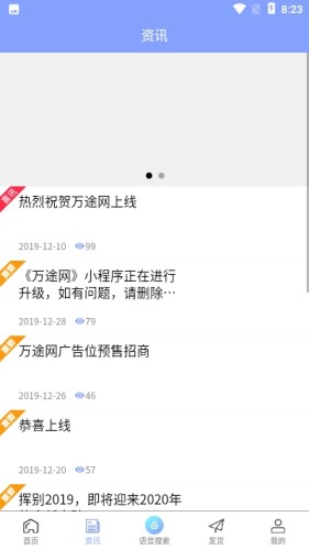 优尚万途网正版