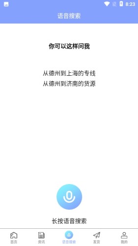 优尚万途网正版