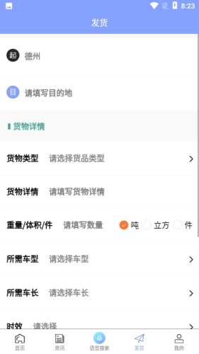 优尚万途网正版