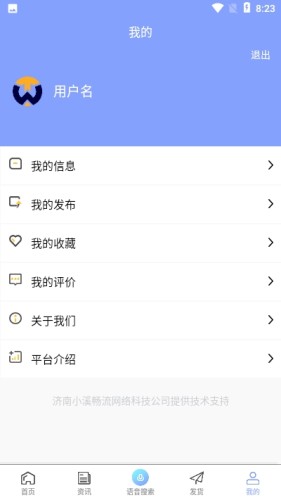 优尚万途网正版