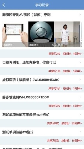 随时练直装版图1