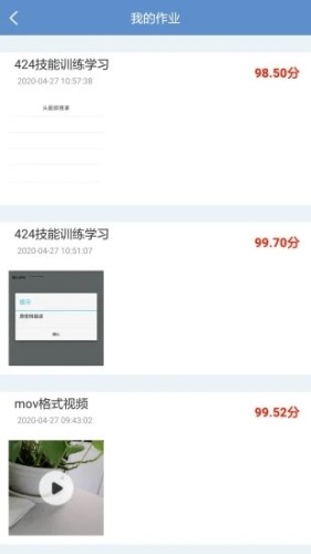 随时练直装版图2