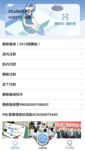随时练直装版图3