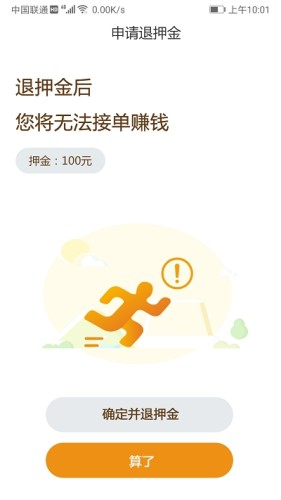 跑得真快最新版
