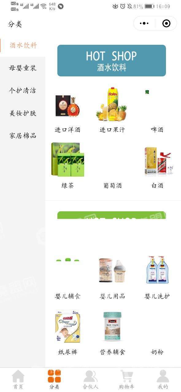美小贝