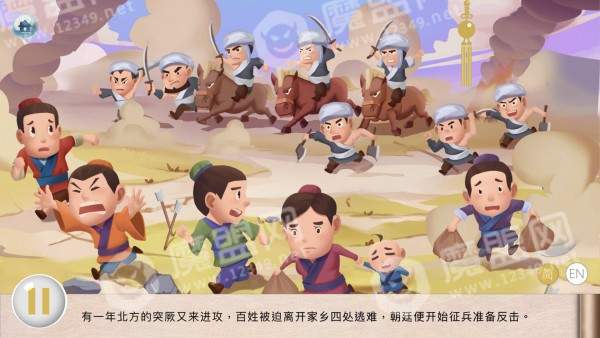 中华有声双语绘本安卓官方版图2