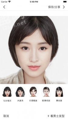 Tony AI手机版图2