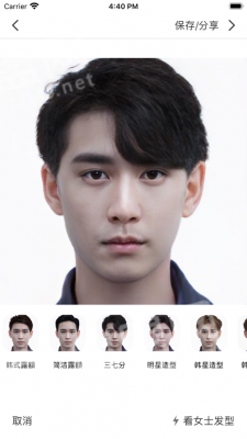 Tony AI手机版图5